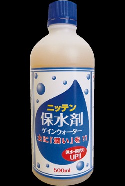 「ゲインウォーター」 土に撒けば保水力等向上 日本甜菜製糖・紙筒事業部